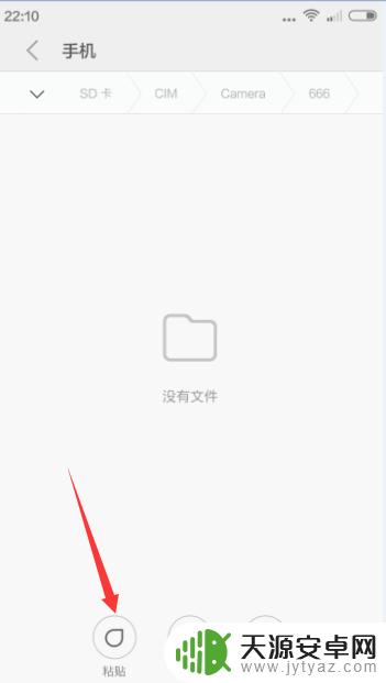 手机是如何移动文件的 手机文件移动和复制方法