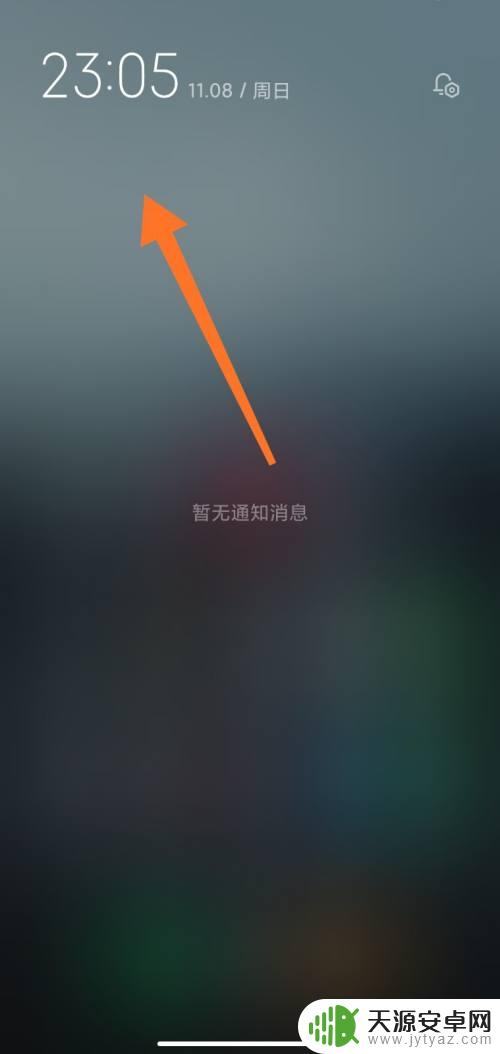 苹果手机怎么在录音的时候隐藏 手机录音时怎样隐藏录音声音