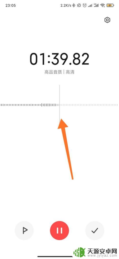 苹果手机怎么在录音的时候隐藏 手机录音时怎样隐藏录音声音