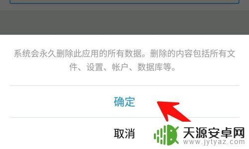 htc手机垃圾怎么清理 如何清理手机内存垃圾