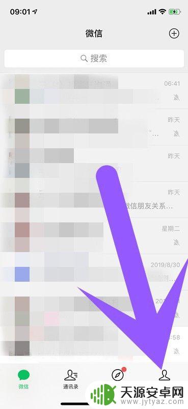 手机如何交医保? 手机如何交居民医保