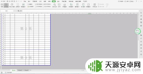 怎么快速打印手机表格 Excel表一次只能打印一页
