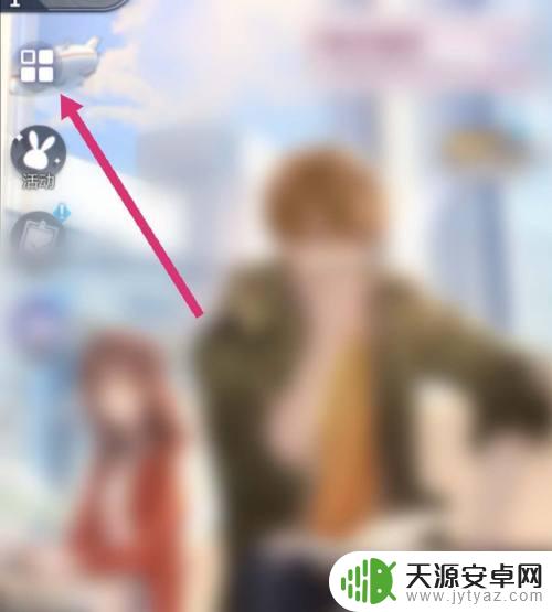 未定事件簿怎么加好友 未定事件簿加好友方法