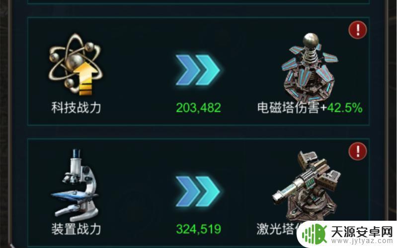 旭日之城第20关怎么过 旭日之城第20关怎么打过