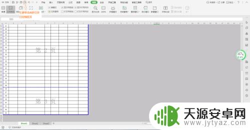 怎么快速打印手机表格 Excel表一次只能打印一页