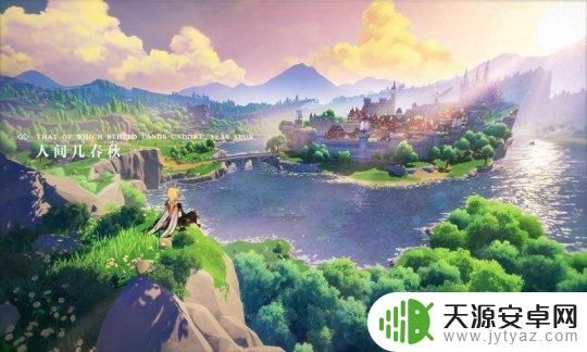 原神靖世九柱戒指卖给谁更好 靖世九柱任务戒指卖给谁比较划算