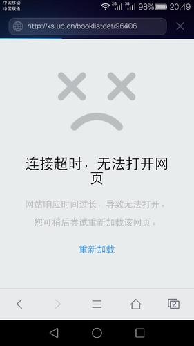 华为超级终端连接不上手机 超级终端连接华为手机电脑步骤