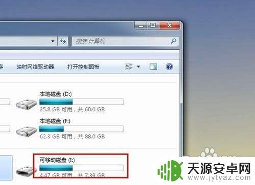 怎么查看手机是否有病毒 如何检测手机是否感染病毒
