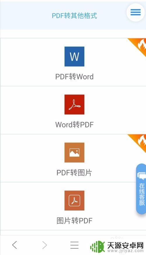 手机如何给照片压缩成文件 手机图片压缩的步骤详解