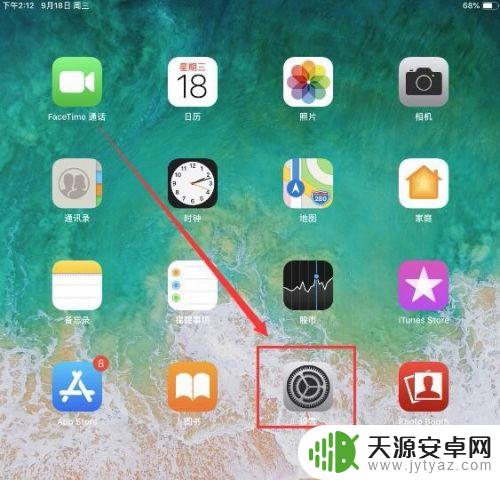 苹果x手机如何显示满电 苹果X电池百分比显示设置方法