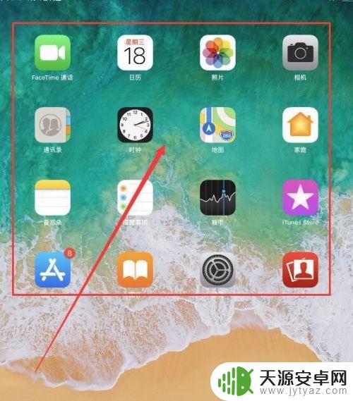 苹果x手机如何显示满电 苹果X电池百分比显示设置方法