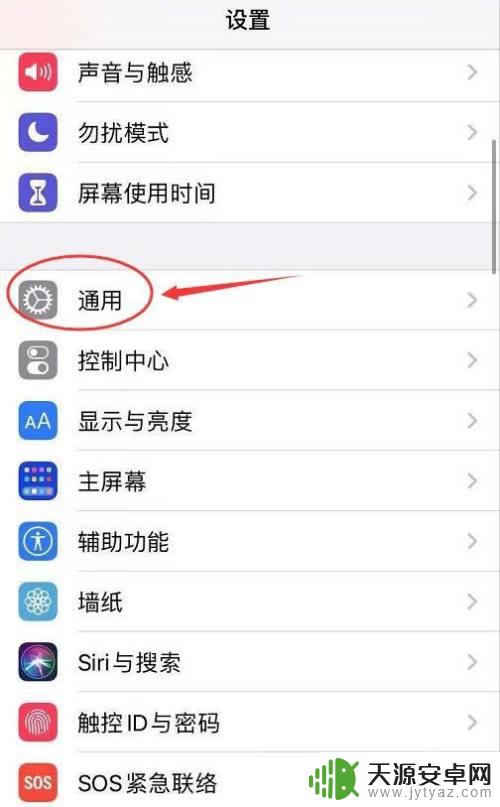 苹果手机如何换美区ld 苹果手机地区设置成美国步骤