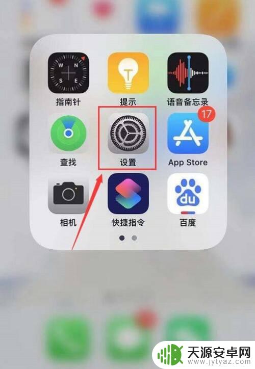 苹果手机如何换美区ld 苹果手机地区设置成美国步骤