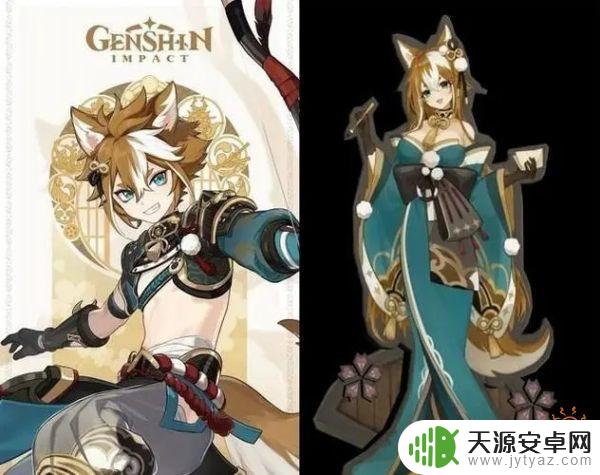 原神五郎女装 原神五郎女装照片
