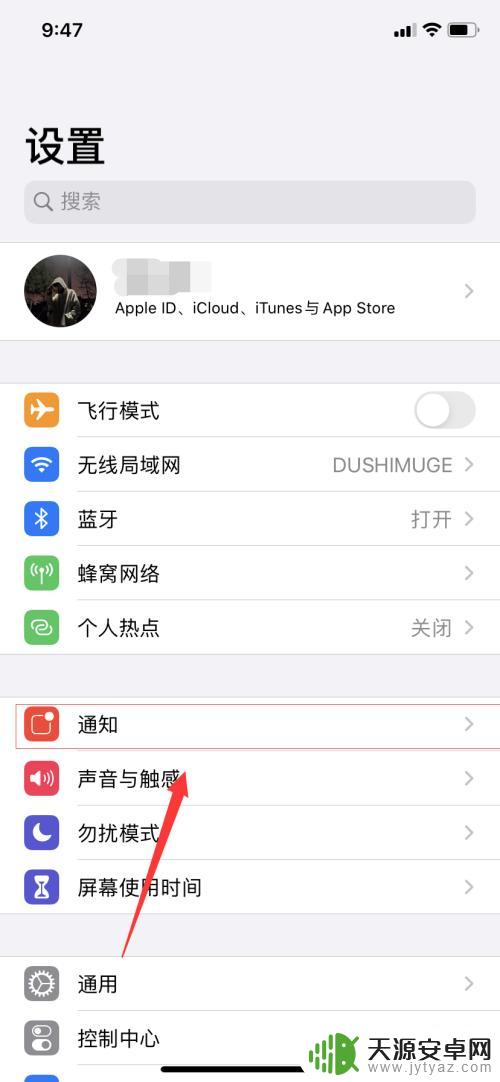 苹果手机钱包红点怎么取消 iPhone手机自带钱包图标如何删除红点