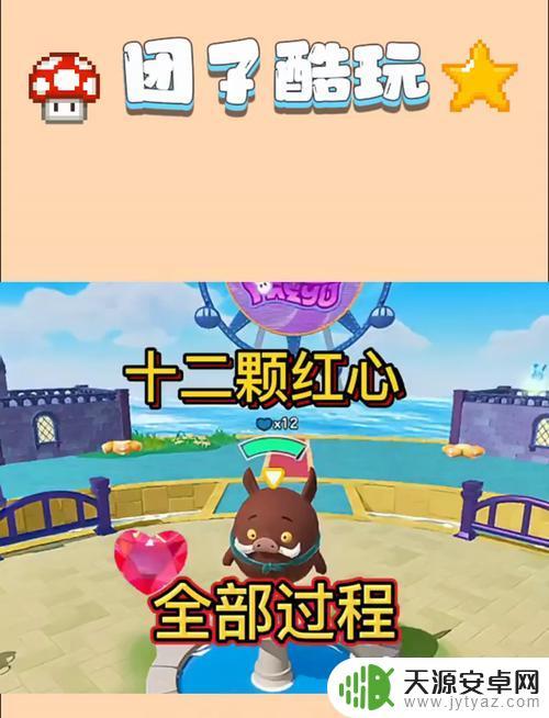 疯狂大乱斗怎么观战队友 QQ飞车手游如何观战好友