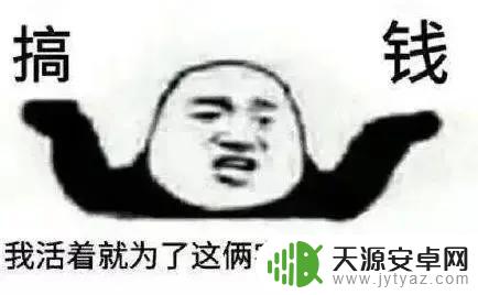 2025年最适合长期赚钱的十款打金搬砖手游排行榜