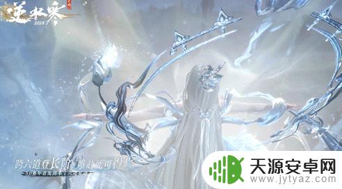 网易砸下30亿,宣布定档627,逆水寒手游遭遇重大挫折