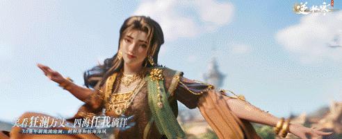 网易砸下30亿,宣布定档627,逆水寒手游遭遇重大挫折