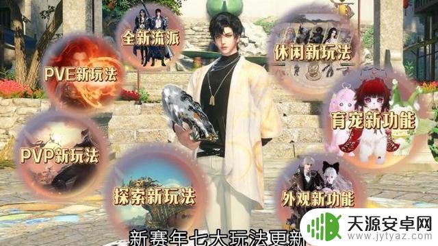 网易砸下30亿,宣布定档627,逆水寒手游遭遇重大挫折