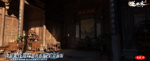 网易砸下30亿,宣布定档627,逆水寒手游遭遇重大挫折