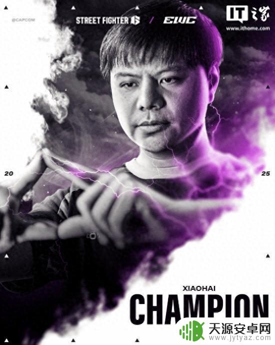 曾卓君成功卫冕EWC《街霸6》冠军，游戏在Steam国区付费热销榜上登顶