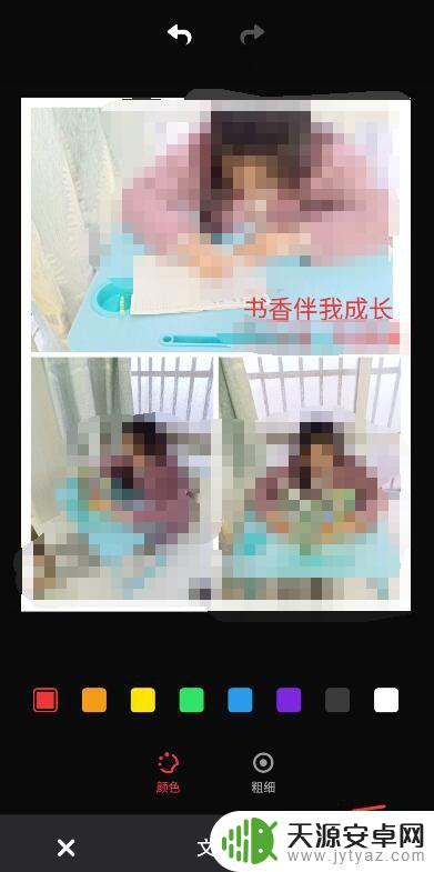 手机怎么变成照片字幕 怎样在手机相册中给照片加上字幕