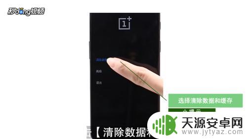 怎么重置手机密码 如何重置手机密码锁