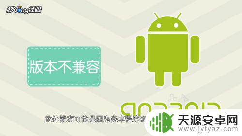 手机解析包怎么关掉 如何快速解除解析包