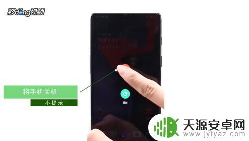 怎么重置手机密码 如何重置手机密码锁