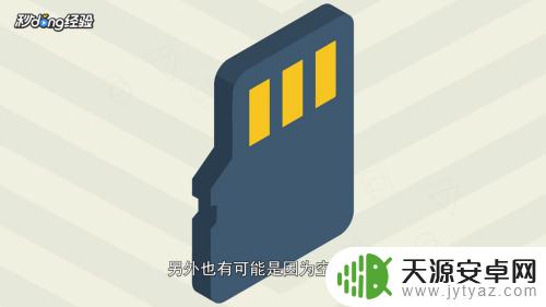 手机解析包怎么关掉 如何快速解除解析包