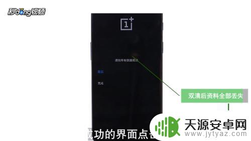 怎么重置手机密码 如何重置手机密码锁