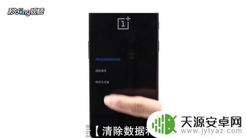 怎么重置手机密码 如何重置手机密码锁