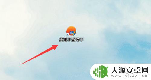 手机下载吃鸡怎么不动 手机腾讯助手下载安装失败怎么解决