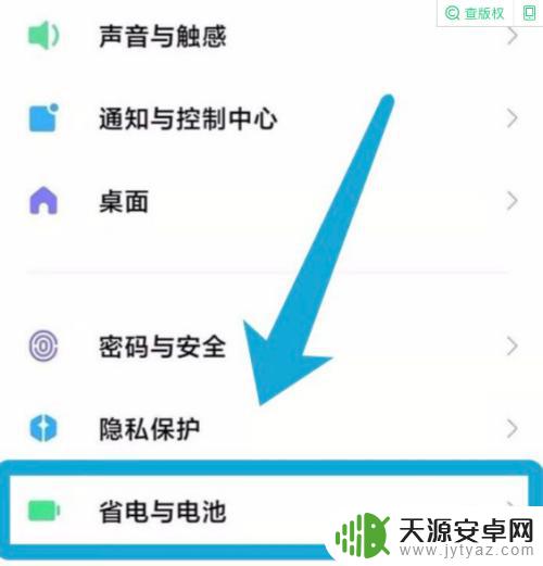 小米手机android系统耗电量大怎么办 小米手机耗电量大如何降低