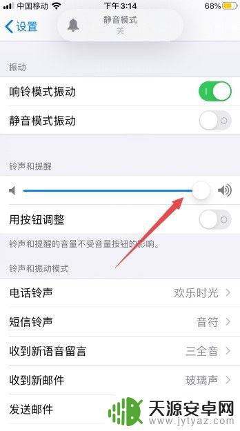 iphone打游戏没有声音 iPhone 11玩游戏没有声音怎么办