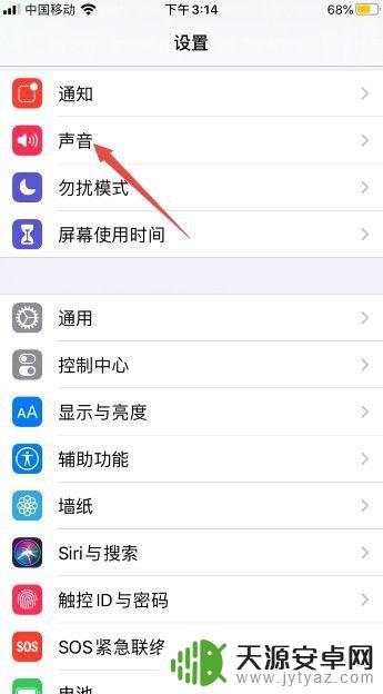 iphone打游戏没有声音 iPhone 11玩游戏没有声音怎么办