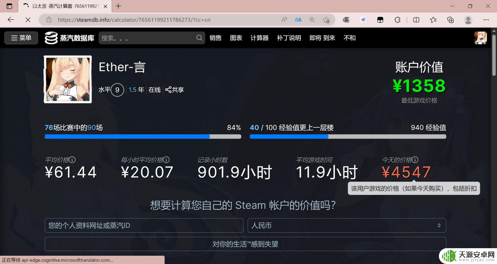 steam一个关键的组件 SteamDB的使用方法