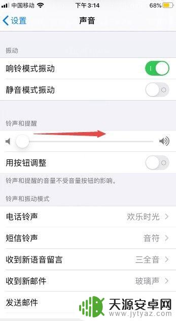 iphone打游戏没有声音 iPhone 11玩游戏没有声音怎么办