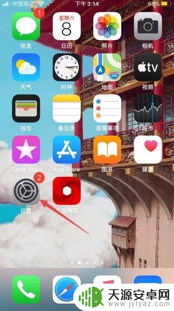 iphone打游戏没有声音 iPhone 11玩游戏没有声音怎么办