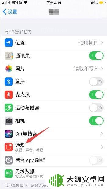 iphone打游戏没有声音 iPhone 11玩游戏没有声音怎么办