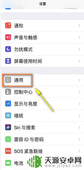 苹果手机清理垃圾一键全部清除 苹果手机如何清理垃圾文件