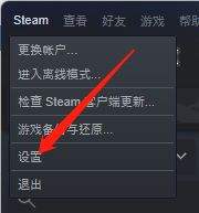 csgo在游戏中启用steam界面 游戏中如何启用Steam界面