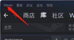 csgo在游戏中启用steam界面 游戏中如何启用Steam界面