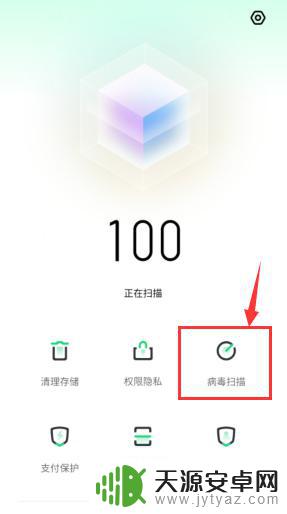 手机频繁重启怎么回事 手机自动重启怎么办