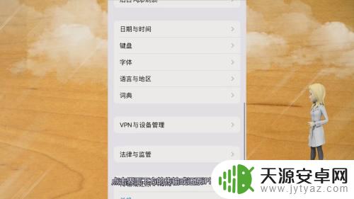 苹果手机用流量打游戏断断续续断网 苹果手机断网问题排查与解决方法