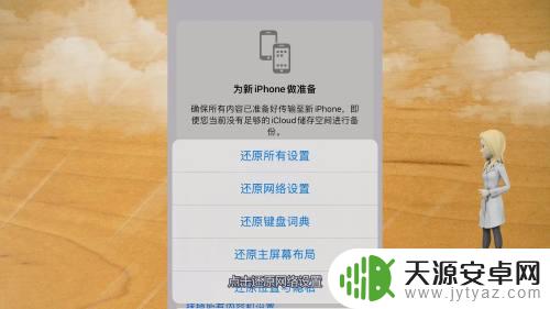 苹果手机用流量打游戏断断续续断网 苹果手机断网问题排查与解决方法
