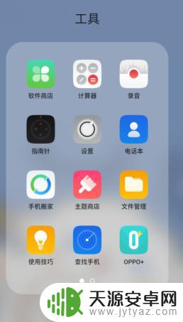 手机频繁重启怎么回事 手机自动重启怎么办