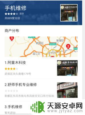手机频繁重启怎么回事 手机自动重启怎么办