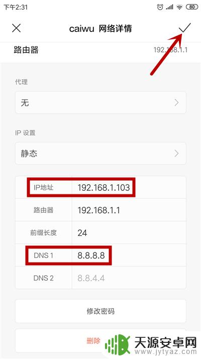 手机怎么连家里的网 连接WiFi后个别手机无法上网